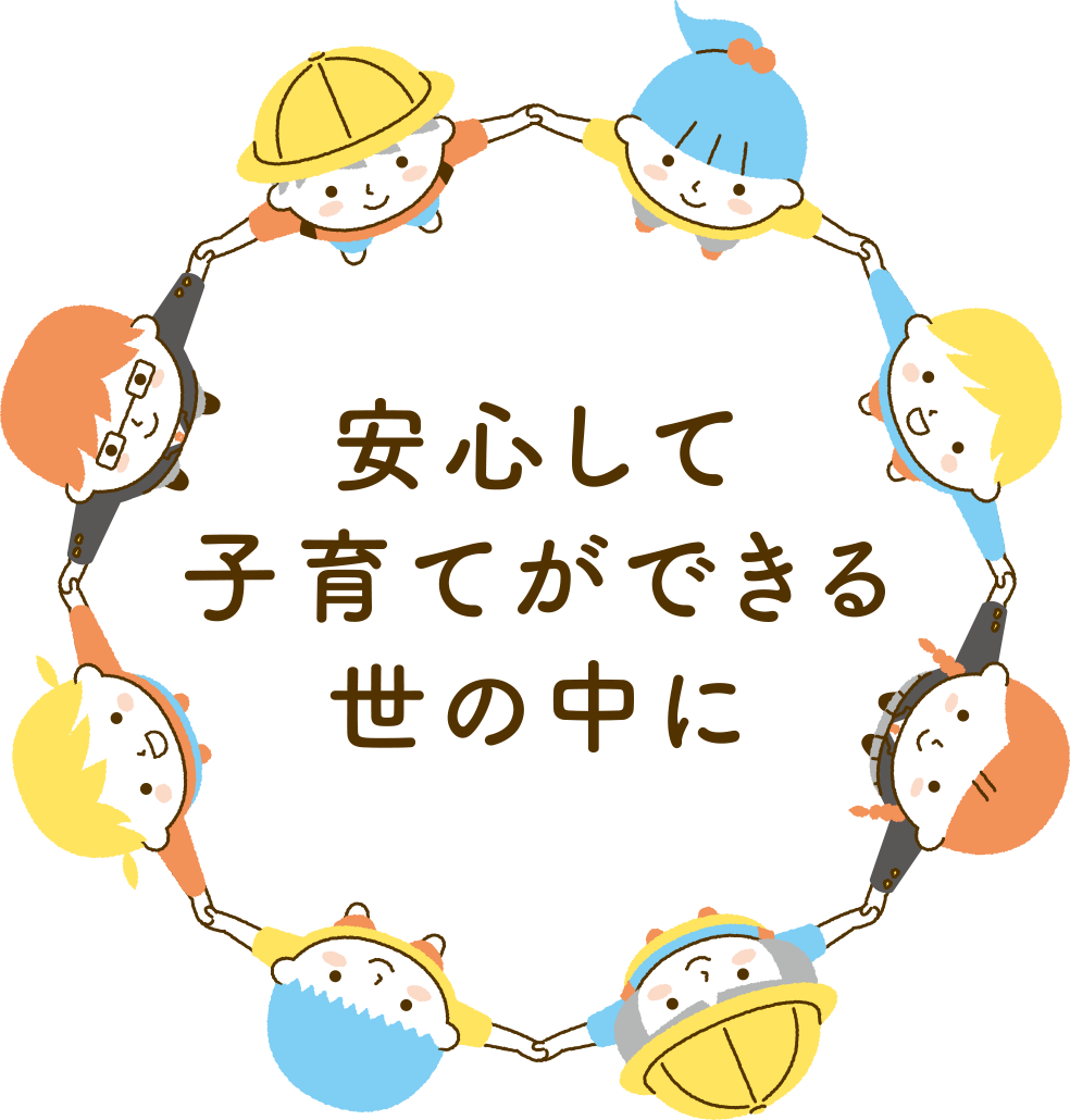 【018サポート】12月分の支給日はいつ？児童手当と併用できる？申請方法や必要書類などまとめ！